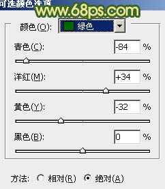 ‘Photoshop将树木边的美女图片调制出纯美的秋季黄绿色效果‘