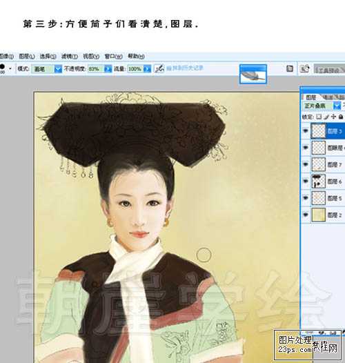 ‘PS鼠绘漂亮典雅的古代王妃‘