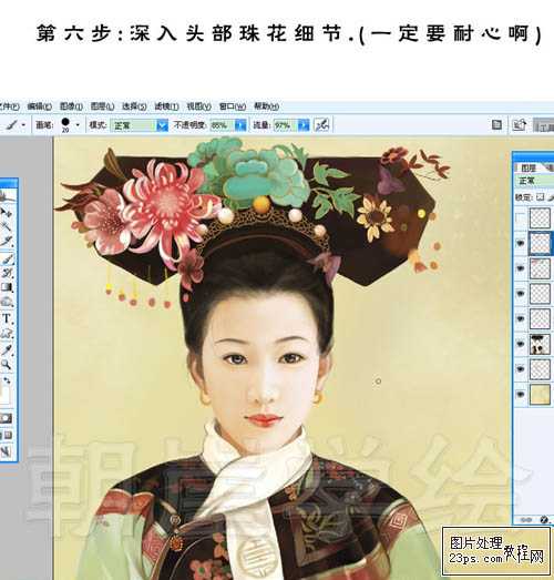 ‘PS鼠绘漂亮典雅的古代王妃‘