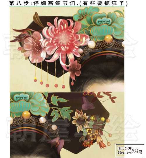 ‘PS鼠绘漂亮典雅的古代王妃‘