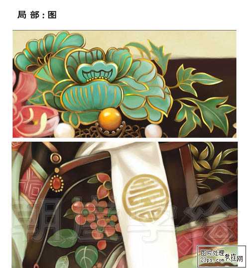 ‘PS鼠绘漂亮典雅的古代王妃‘