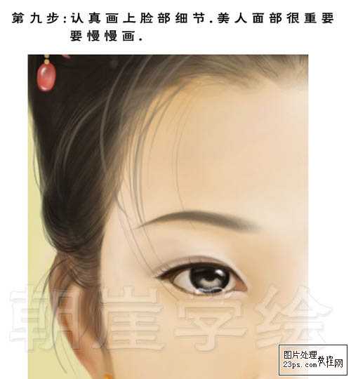 ‘PS鼠绘漂亮典雅的古代王妃‘