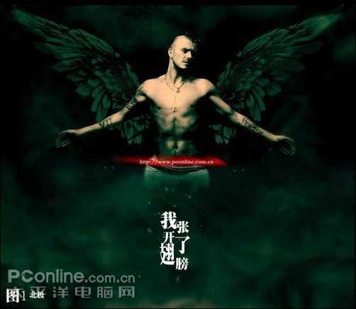 photoshop教程:打造贝克汉姆守护天使_脚本之家jb51.net整理 技术分享