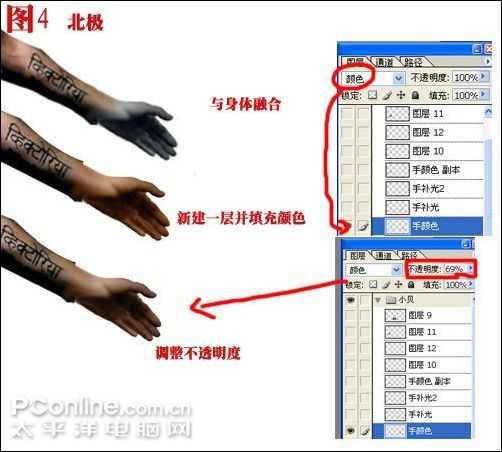 photoshop教程:打造贝克汉姆守护天使_脚本之家jb51.net整理 技术分享