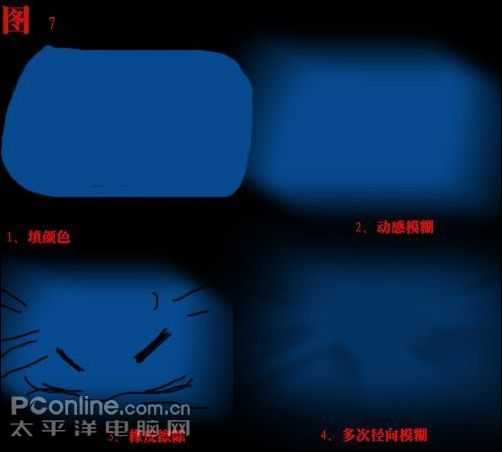 photoshop教程:打造贝克汉姆守护天使_脚本之家jb51.net整理 技术分享