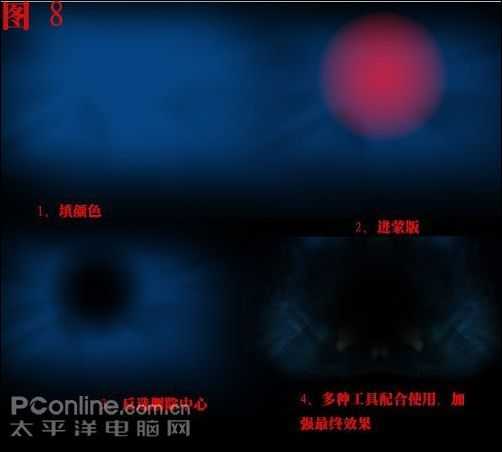 photoshop教程:打造贝克汉姆守护天使_脚本之家jb51.net整理 技术分享