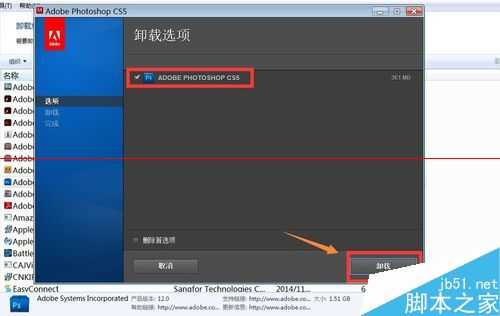 ‘Photoshop