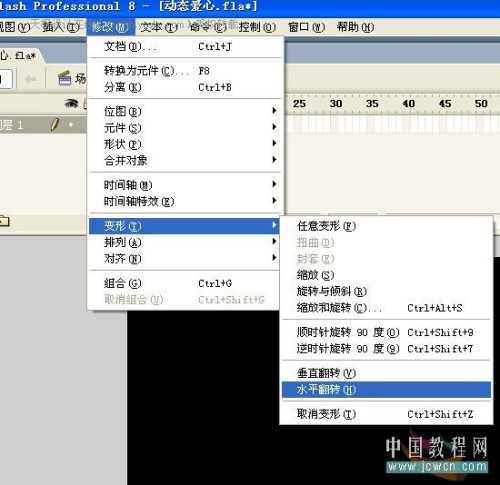 Flash引导线制作心形图案动画_脚本之家jb51.net整理