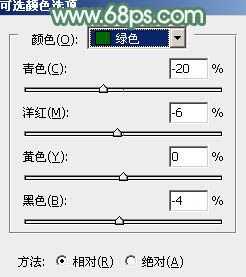 ‘Photoshop打造唯美的古典淡绿色外景人物图片‘
