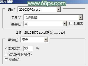 ‘Photoshop打造唯美的古典淡绿色外景人物图片‘