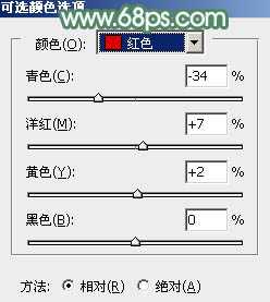 ‘Photoshop打造唯美的古典淡绿色外景人物图片‘