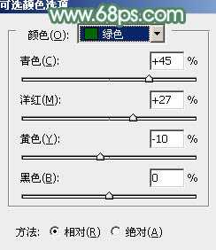 ‘Photoshop打造唯美的古典淡绿色外景人物图片‘