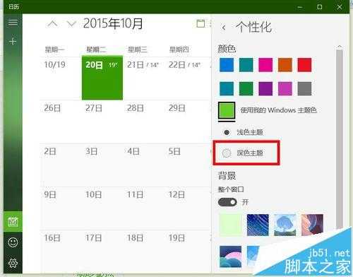 技术分享