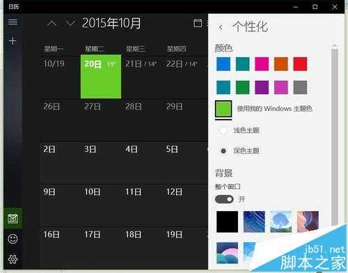 技术分享