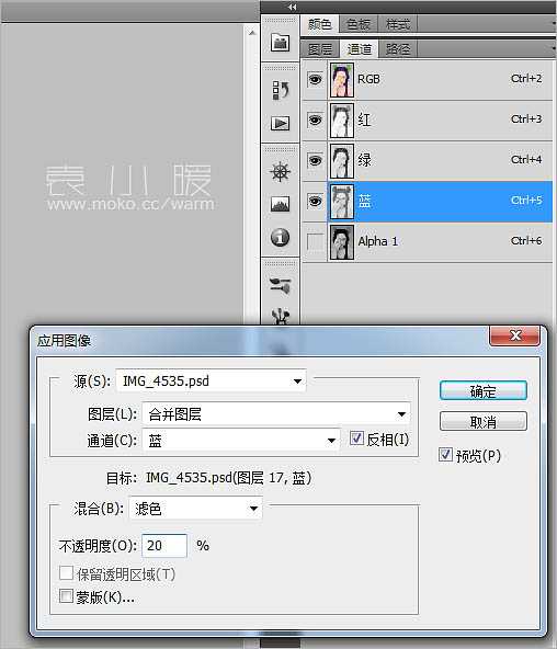 ‘CR结合PS为美女增加清新甜美的彩妆‘