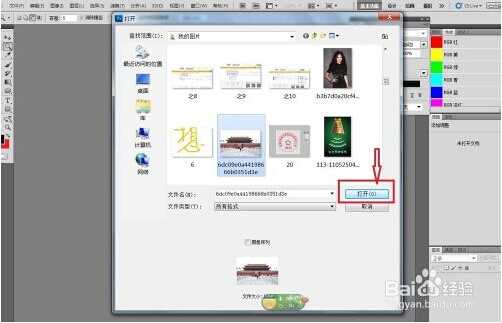 ‘如何用ps把图片制作出黑白报纸的效果‘
