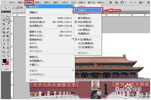 ‘如何用ps把图片制作出黑白报纸的效果‘