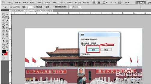 ‘如何用ps把图片制作出黑白报纸的效果‘