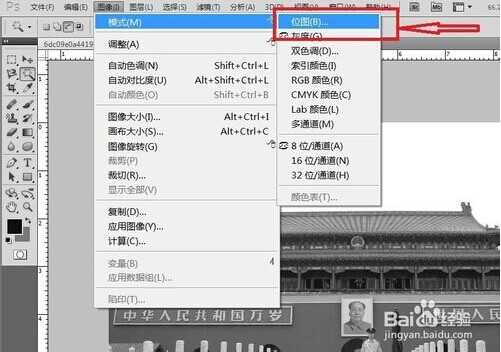 ‘如何用ps把图片制作出黑白报纸的效果‘