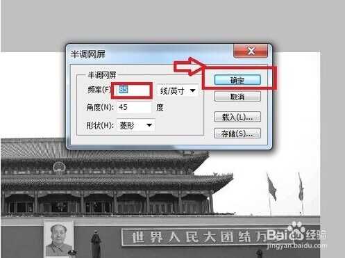 ‘如何用ps把图片制作出黑白报纸的效果‘