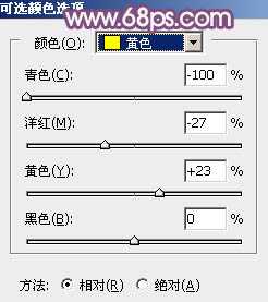 ‘Photoshop为绿叶边的美女加上梦幻的红褐色‘