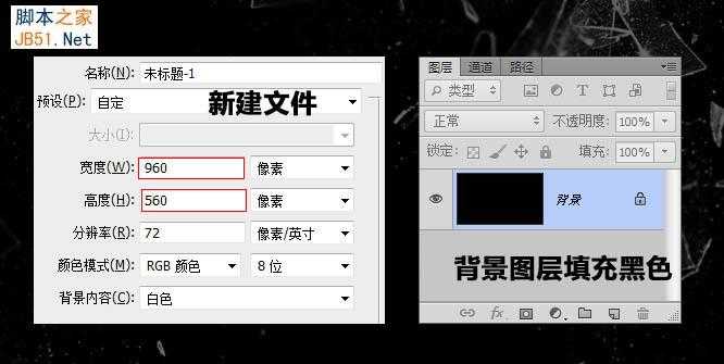 ‘Photoshop设计制作非常有冲击力的动感碎块玻璃字‘