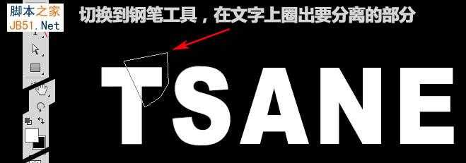 ‘Photoshop设计制作非常有冲击力的动感碎块玻璃字‘
