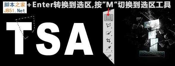 ‘Photoshop设计制作非常有冲击力的动感碎块玻璃字‘