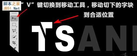 ‘Photoshop设计制作非常有冲击力的动感碎块玻璃字‘