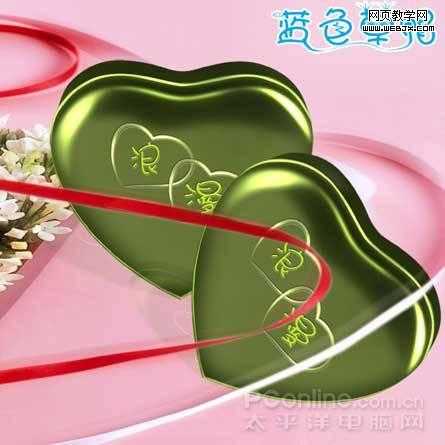 ‘PS将绘制心形浪漫的巧克力礼盒效果鼠绘教程‘