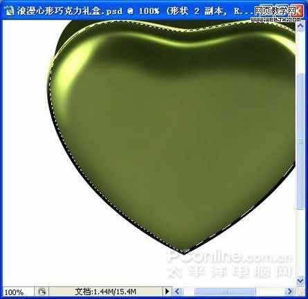 ‘PS将绘制心形浪漫的巧克力礼盒效果鼠绘教程‘
