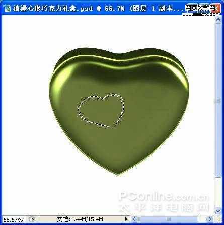 ‘PS将绘制心形浪漫的巧克力礼盒效果鼠绘教程‘