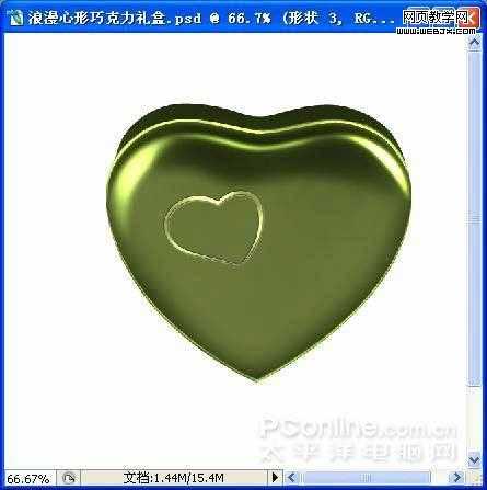 ‘PS将绘制心形浪漫的巧克力礼盒效果鼠绘教程‘