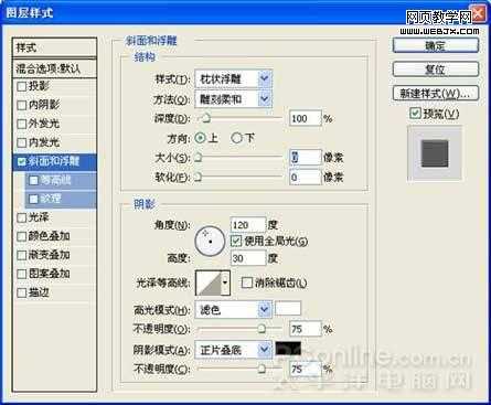 ‘PS将绘制心形浪漫的巧克力礼盒效果鼠绘教程‘
