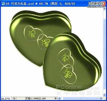 ‘PS将绘制心形浪漫的巧克力礼盒效果鼠绘教程‘