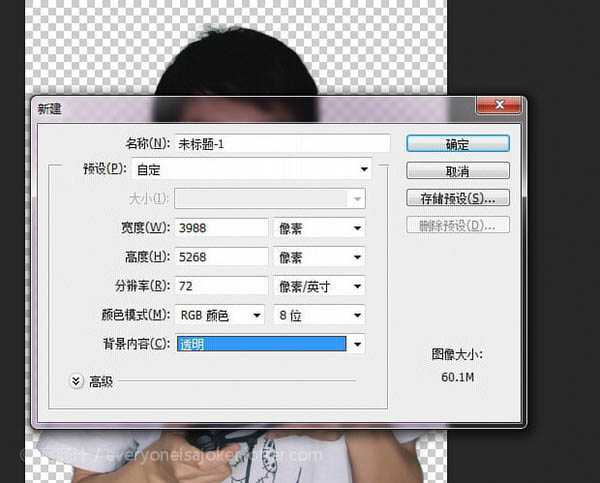 ‘Photoshop将帅哥头像转为可爱的Q版大头像‘