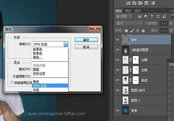 ‘Photoshop将帅哥头像转为可爱的Q版大头像‘