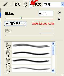 ‘Photoshop为非主流美女制作逼真的浓密睫毛‘
