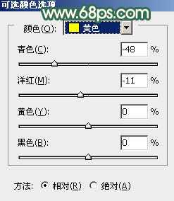 ‘Photoshop将树边美女调出甜美的秋季橙红色‘
