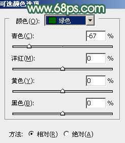 ‘Photoshop将树边美女调出甜美的秋季橙红色‘
