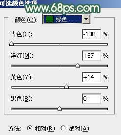 ‘Photoshop将树边美女调出甜美的秋季橙红色‘