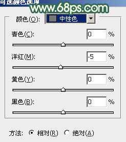 ‘Photoshop将树边美女调出甜美的秋季橙红色‘