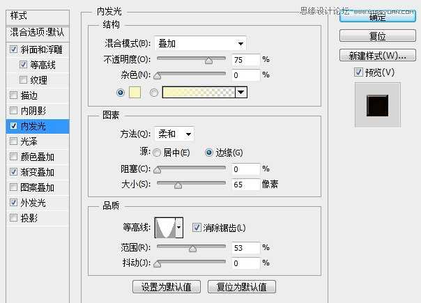 Photoshop设计立体质感的盒子图标,破洛洛