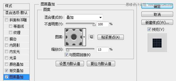 Photoshop设计立体质感的盒子图标,破洛洛