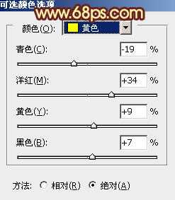‘Photoshop将外景图片调成柔和的橙绿色‘