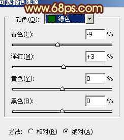 ‘Photoshop将外景图片调成柔和的橙绿色‘