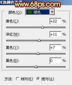 ‘Photoshop将外景图片调成柔和的橙绿色‘