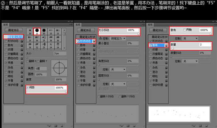 ‘Photoshop打造梦幻效果的中秋星空字‘