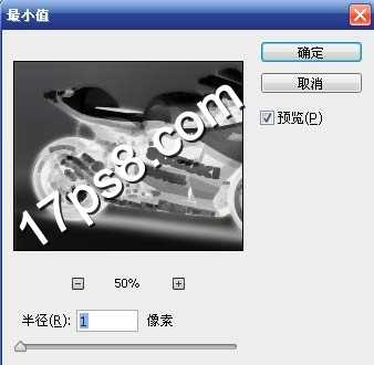 ‘photoshop将铃木摩托车制作出彩色素描图片效果‘