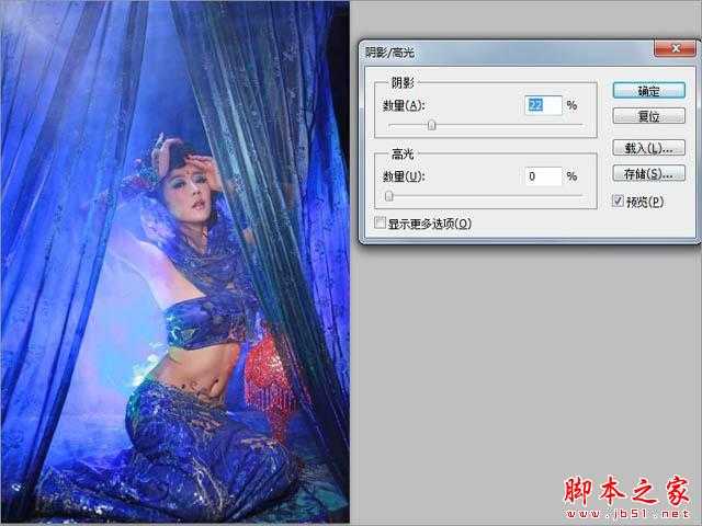 ‘Photoshop为室内古装美女增加梦幻的海底蓝色调‘